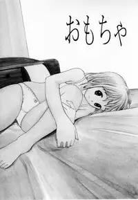 [Sukekiyo] Zubunure no Onna no Ko