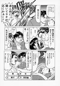 [B Village] B Village Tanhen Shu Beta