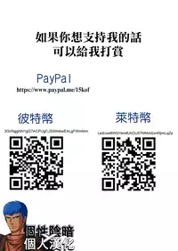 [Kaname Aomame] Pako Pako Nurse Five [Chinese][個性陰暗個人漢化]