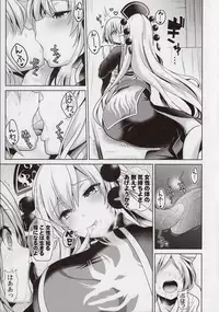 (Reitaisai 14) [Haitokukan] Touhou Ama Mama 1 Junko-san (Touhou Project)