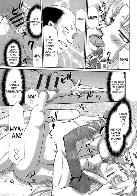 Ingoku no Kouki Dietlinde - Full Translation