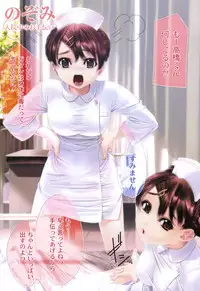 [Sumomo KPA] Plum Concerto [Digital]