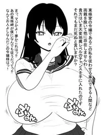 Jisatsu Shigansha o Paizuri de Settoku