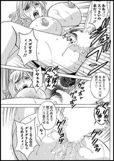 [Hidemaru] Yurase Bikyonyuu! Hataraku J-Cup Ch. 1-10 [Digital]