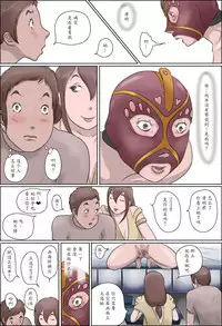 [Zenmai Kourogi] Haha wa Odoru - Jou - [Chinese] [魔劍个人汉化]