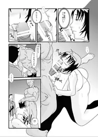 [Abujan (Roger Mango)] Kemono Ana (Gin no Saji)