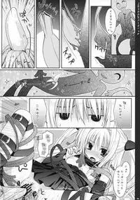 (C73) [PINK (Araiguma)] Chocolate Banana no Hon 1 (To LOVE-Ru)
