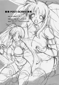 (C79) [Hanzai Tengoku (Hasei Agana)] SWEET HOME (Mahou Shoujo Lyrical Nanoha)