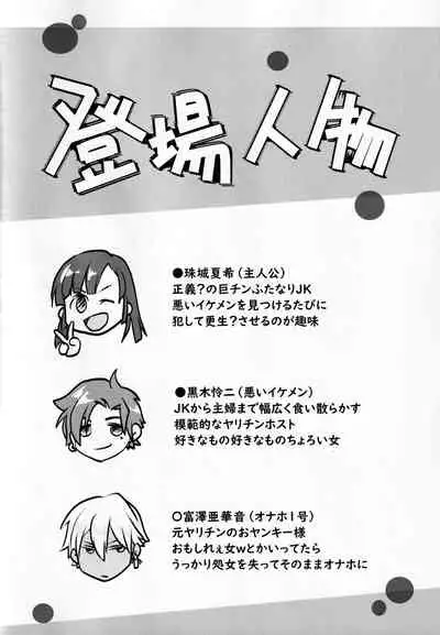 Hookago Tapioka Milk Tea