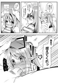 Chijoku Shioki Inroku