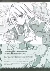 (C91) [sobaworks (Akisoba)] unRighteousness CoLLECT 1-2-3 (Ragnarok Online)