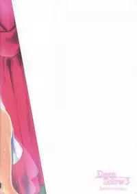 (C84) [Kawaisounako (Ichino, Yuyu)] Deep Snow 3 (Mahouka Koukou no Rettousei)