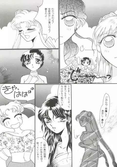 Kangethu Hien Vol. 5