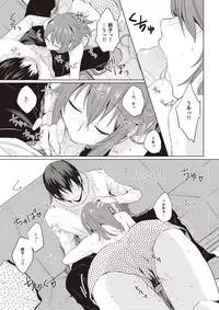 Comic Bandits Vol. 1 [Digital]