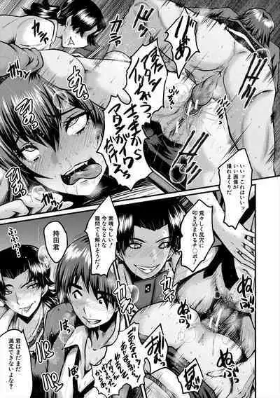 [SINK] Oyako Shimai to Chijo Kyoushi no Jikanwari [Digital]