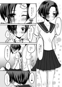 [Ningen Modoki (Random)] Eroplus Rinko (Love Plus) [Digital]