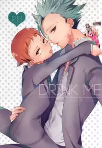 (HaruCC20) [MO. (Shiyuu)] DRINK ME (Nanatsu no Taizai)