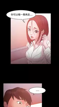 [Black October] Looser Ch.1~23 [Chinese]中文