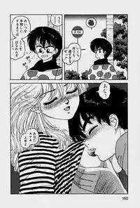 [Yui Toshiki] ReYui Vol.1