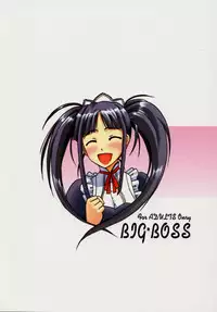 (C58) [Big Boss (Hontai Bai)] Motoko SP. 2 (Love Hina)