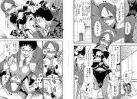 [Chiba Jirou] WORK WORK Oneesan