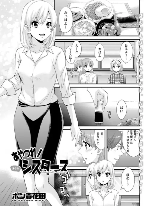 Action Pizazz 2017-07