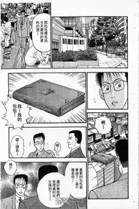 [Murao Mio]Red silk thread01[Chinese]