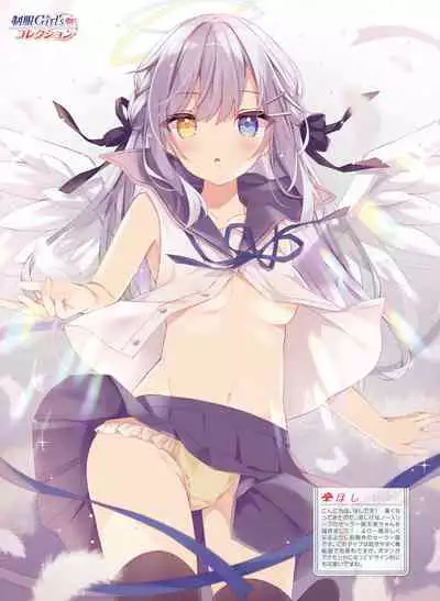 Dengeki Moeoh 2020-08