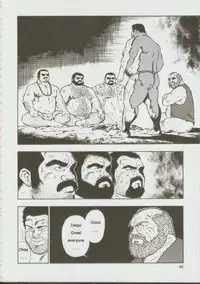 [kumagoro] otoko-dosukoi 1 [Eng]