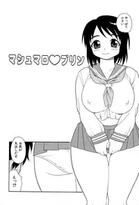 [Shinozaki Rei] Toshoshitsu No Himitsu | Secret In Library.