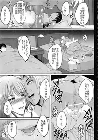 (COMITIA120) [Shouchuu MAC (Hozumi Kenji)] NTR Shinkon Ryokou