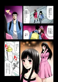 [Yamamoto Hyugo] Aku Imouto ~Warui Imouto~ [Digital]