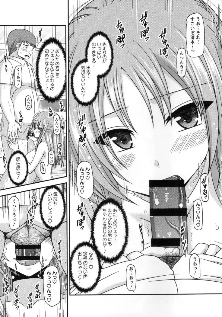 Roshutsu Shoujo Yuugi Kan ~Akira Shojo Soushitsu Hen~