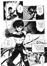 [Maboroshi Chouji] Shikou Sakugo [Chinese]