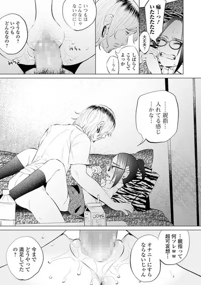 COMIC Mate Legend Vol. 32 2020-04