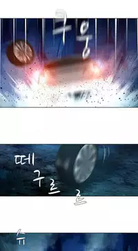 [Fantastic Whale] Twin Slave Ch.1-28 (English) (Ongoing)