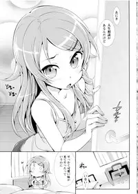 (SC53) [AOI (Various)] School-mer! School Mizugi Bloomer Joshi Anthology (Various)