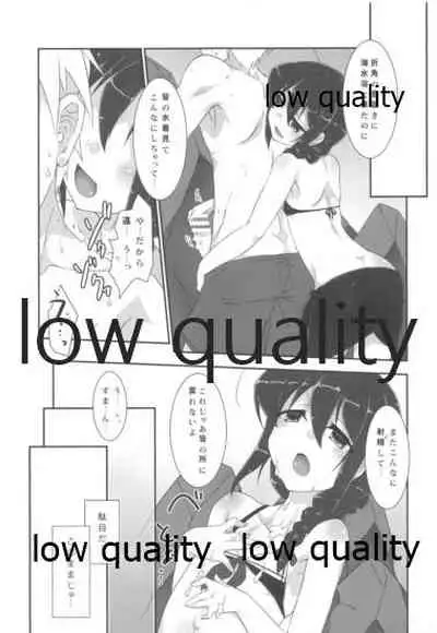 Teitoku no Sei da yo? Kai