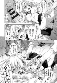 [Fuyu Mikan] Oppai March [Digital]