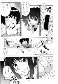 (C60) [MANGANA (Doluta, Nishimo)] Nyan Nyan No Moto (Love Hina)