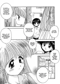 [Kamogawa Tanuki] Innocence (English)