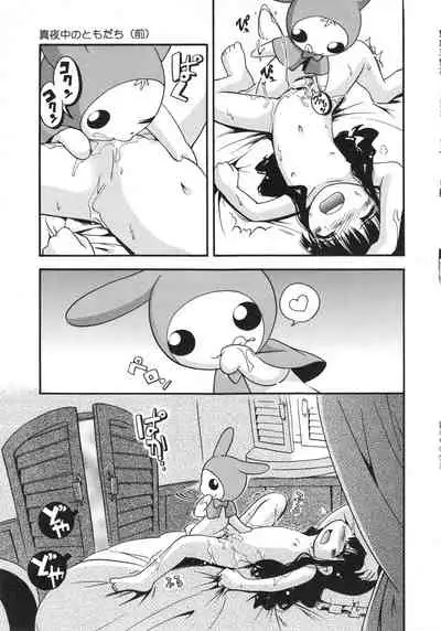 Kiri no Naka no Shoujo