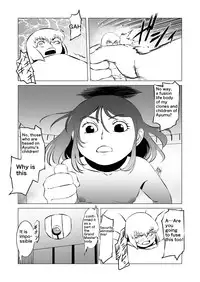 [Matsuda Shin] COSMIC RUIN [English]