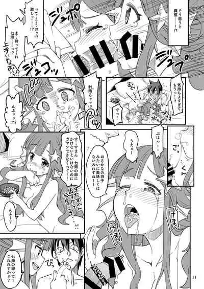 [Nekousa Pudding (Ra-men)] Nanamix (THE IDOLM@STER CINDERELLA GIRLS) [Digital]