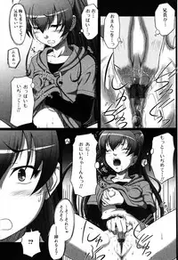 Jun-ai Kajitsu 2007-09