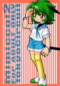 (C64) [Tokyo Circuit (Various)] Mimicco! 2