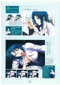 LOVELY CATION 1&2 VISUAL FAN BOOK