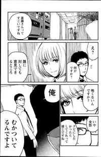 Action Pizazz Special 2015-08