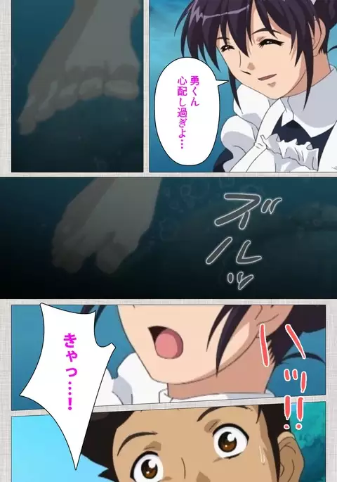 Maid Ane 2-Kame Complete Ban