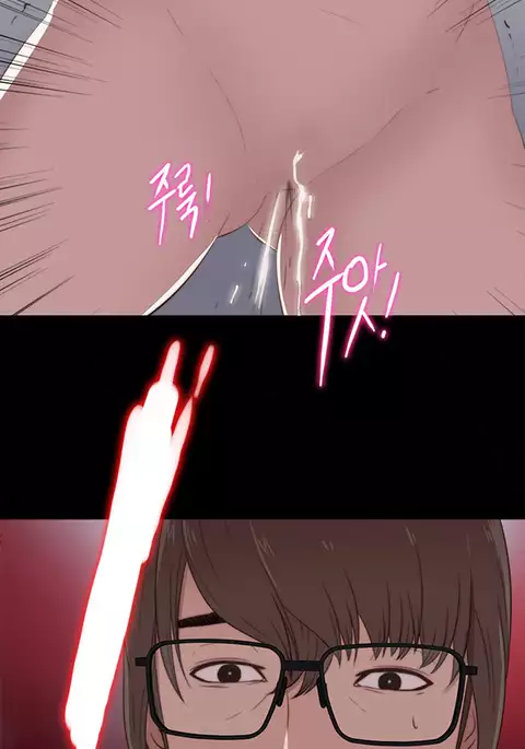 Girl Next Door Ch.1-23